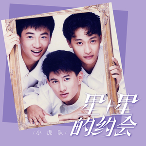 2025小明永远免费观看完整版高清
