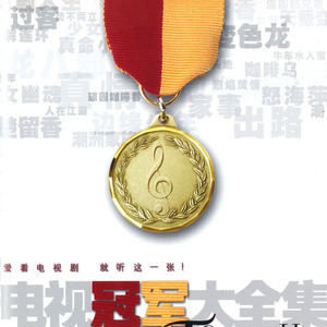 2025小明永远免费观看完整版高清
