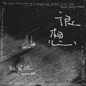 2025小明永远免费观看完整版高清
